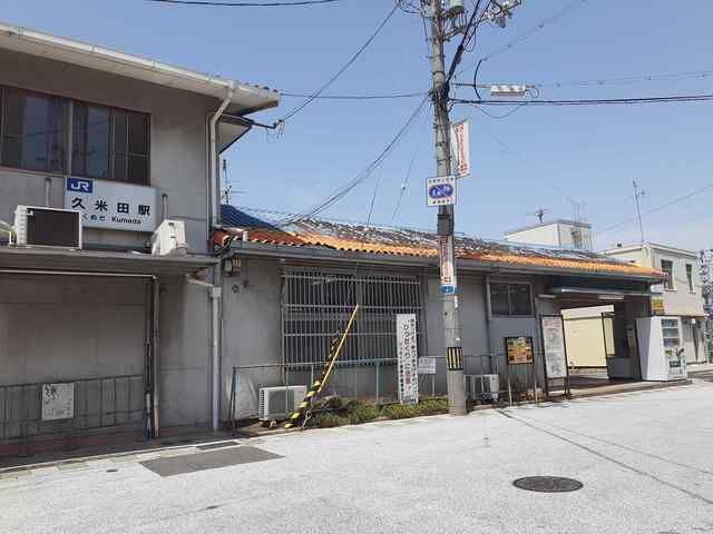その他　ＪＲ阪和線久米田駅様（その他）まで700m