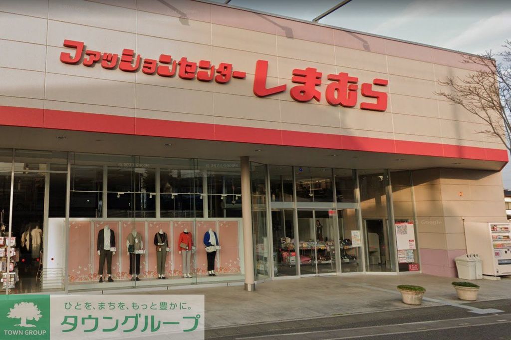 ショッピングセンター　ファッションセンターしまむら坂田店（ショッピングセンター）まで480m