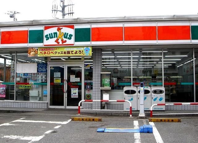 コンビニ　サンクス（コンビニ）まで212m