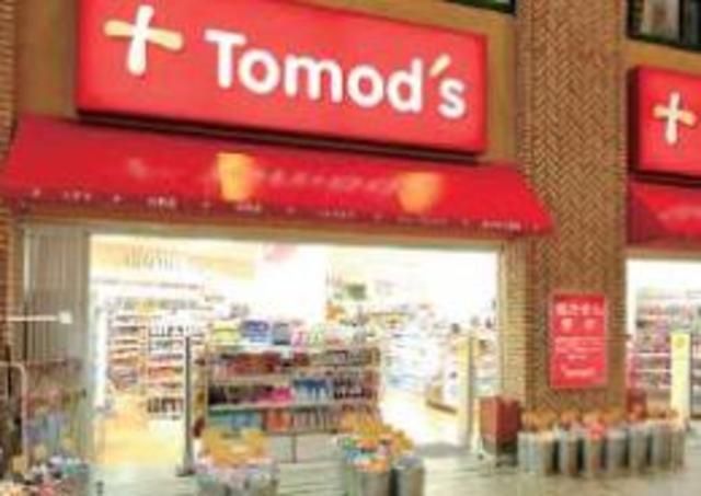 ドラックストア　トモズ野沢店（ドラッグストア）まで418m