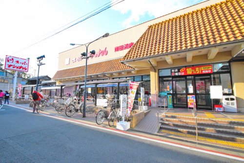 スーパー　スーパーナショナル南田辺店（スーパー）まで389m