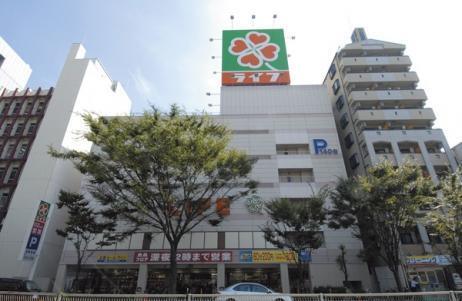 スーパー　ライフ本庄店（スーパー）まで644m
