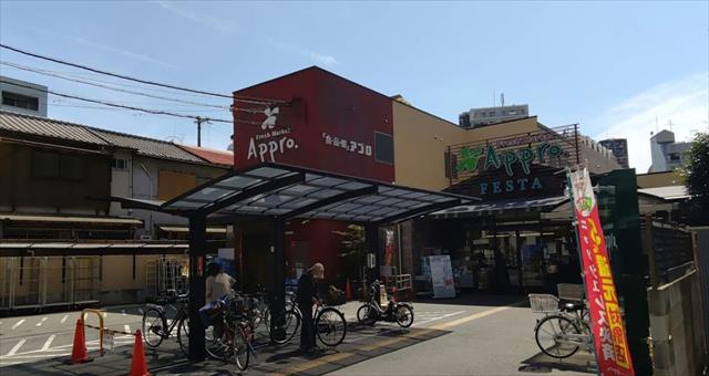 スーパー　食品館アプロ海老江店（スーパー）まで270m