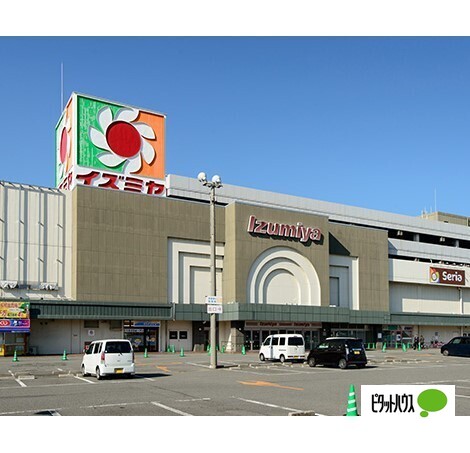スーパー　イズミヤ和歌山店（スーパー）まで552m
