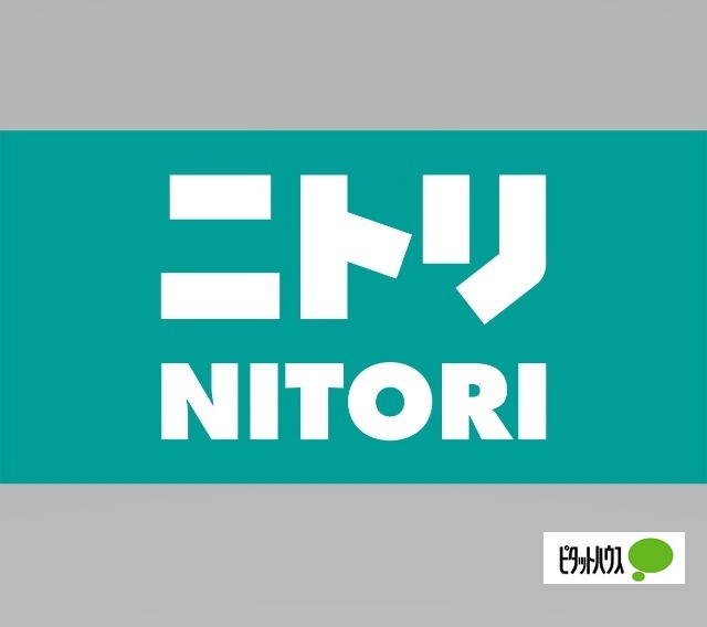 ホームセンター　ニトリデコホームイズミヤ和歌山店（ホームセンター）まで517m