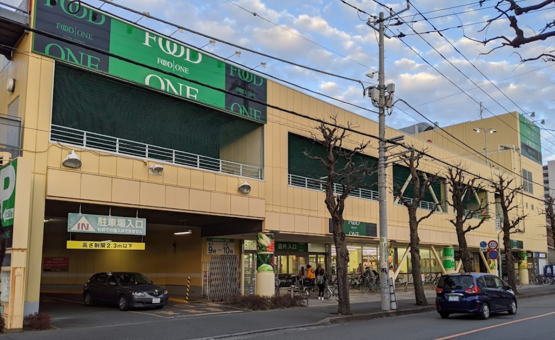 スーパー　フードワン矢部店（スーパー）まで384m