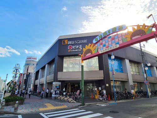 スーパー　ピアゴ ラフーズコア今池店（スーパー）まで535m