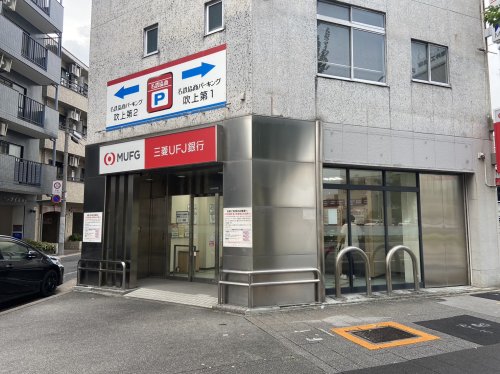 銀行　三菱UFJ銀行ATM（銀行）まで657m