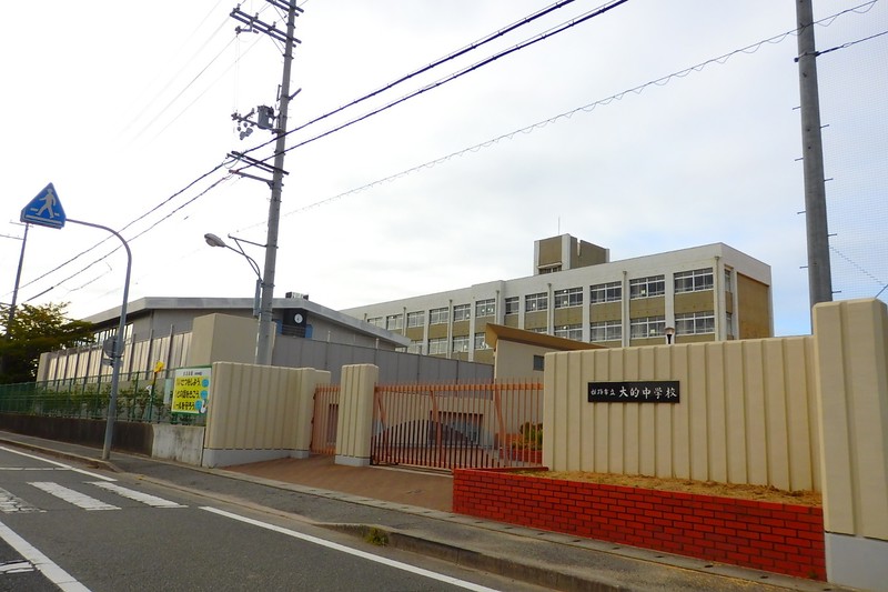 中学校　姫路市立大的中学校（中学校）まで1111m