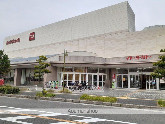 ショッピングセンター　イトーヨーカードー津久野店（ショッピングセンター）まで300m