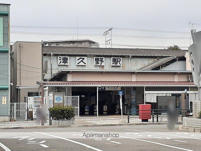 その他　ＪＲ阪和線津久野駅（その他）まで700m
