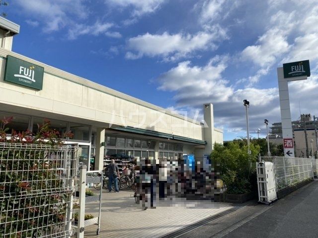 スーパー　FUJI 鵠沼店（スーパー）まで688m