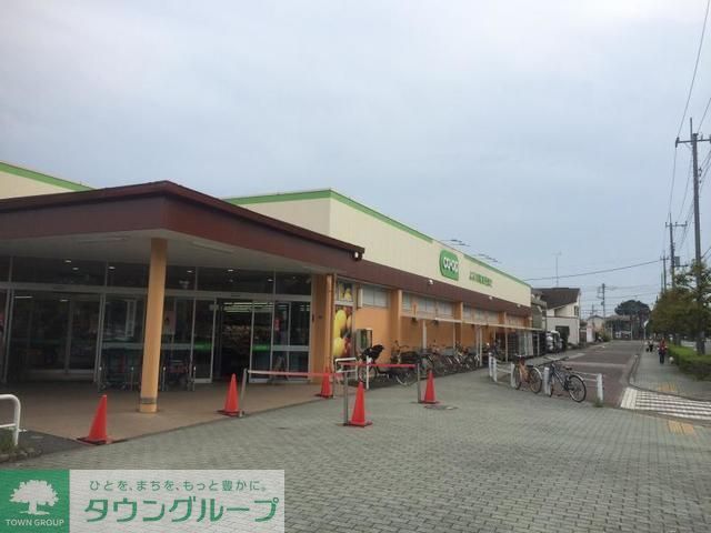スーパー　コープ小川西町店（スーパー）まで270m