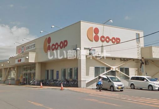 スーパー　コープさっぽろ かじ店（スーパー）まで596m