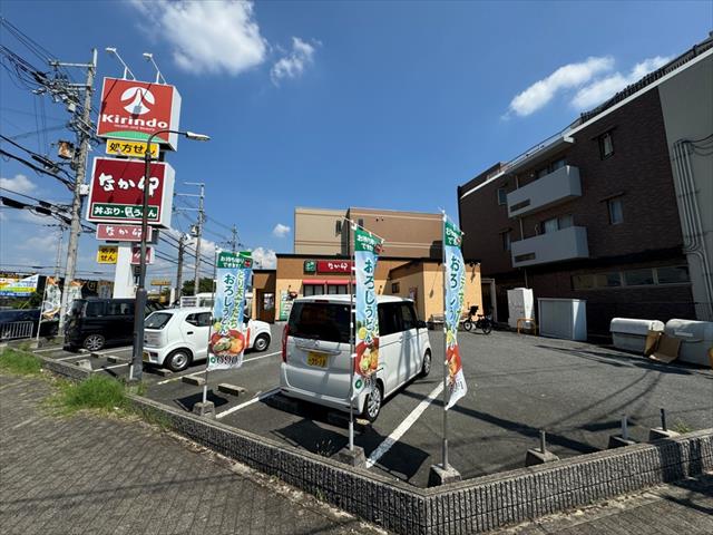 飲食店　なか卯（飲食店）まで281m