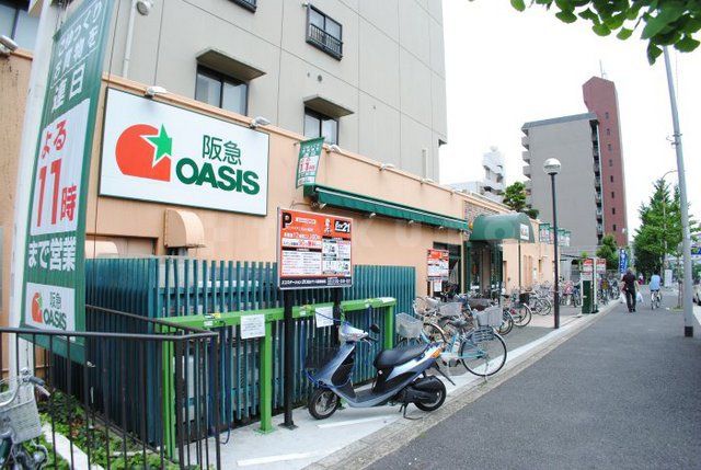 スーパー　阪急オアシス　千里山店（スーパー）まで1641m