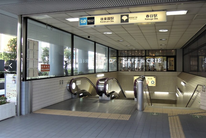 その他　後楽園駅（その他）まで681m
