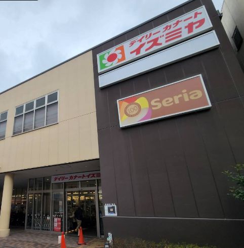 ショッピングセンター　デイリーカナートイズミヤ あびこ店（ショッピングセンター）まで1582m