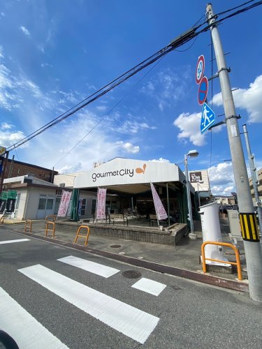 スーパー　グルメシティ 小林店（スーパー）まで487m