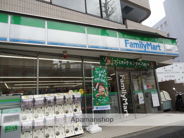 コンビニ　ファミリーマート（コンビニ）まで406m