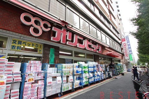ホームセンター　Olympic白山店（ホームセンター）まで689m