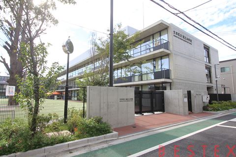 小学校　文京区立誠之小学校（小学校）まで312m