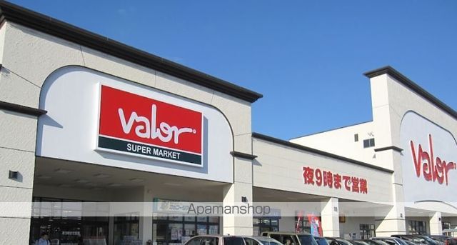 スーパー　バロー一宮西店（スーパー）まで732m