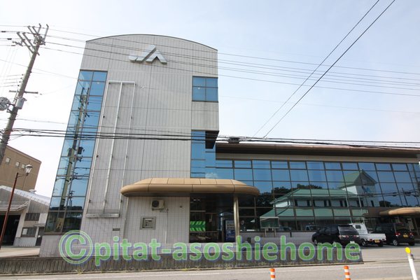 銀行　ＪＡ北びわこ浅井西支店（銀行）まで933m