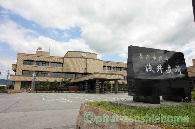 役所　長浜市役所浅井支所（役所）まで929m