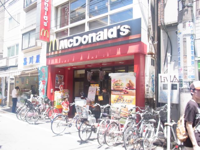 その他　マクドナルド（その他）まで340m