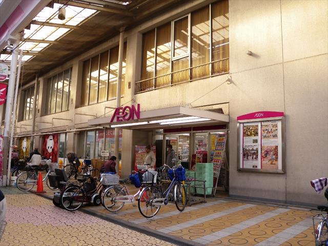 スーパー　イオン八尾御坊前店（スーパー）まで652m