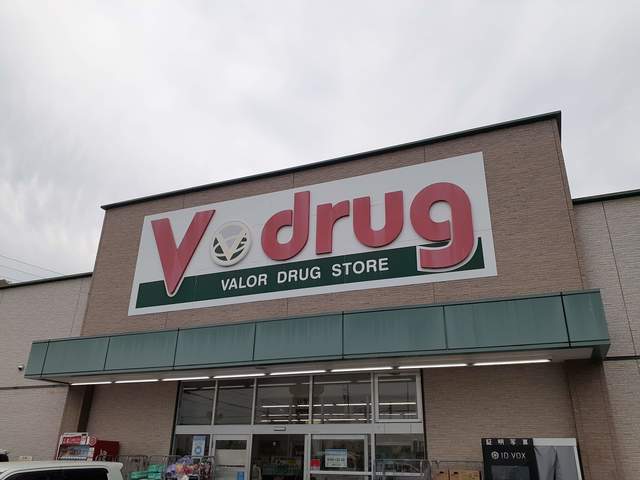 ドラックストア　Ｖ・ｄｒｕｇ（ドラッグストア）まで840m