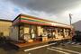 コンビニ　セブンイレブン福山曙町店（コンビニ）まで470m