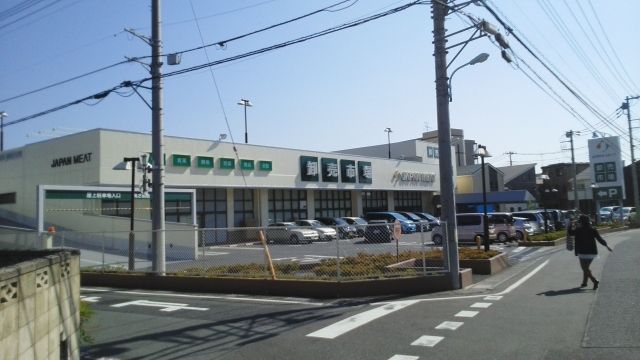 スーパー　ジャパンミート　さいたま北店（スーパー）まで800m