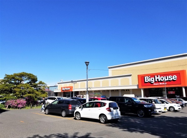 スーパー　ビッグハウス白石店（スーパー）まで923m