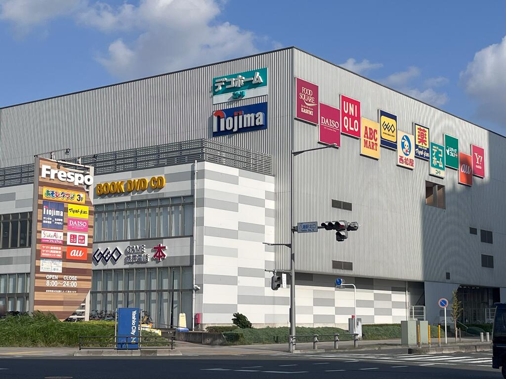 ショッピングセンター　フレスポ八潮（ショッピングセンター）まで806m