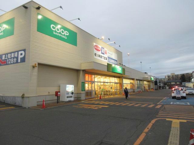 スーパー　コープさっぽろかしわ店（スーパー）まで1512m