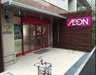 スーパー　まいばすけっと 海岸3丁目店（スーパー）まで2m