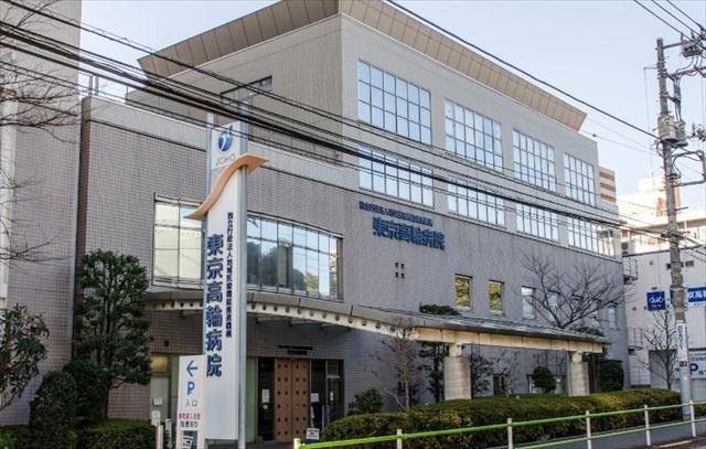 病院　地域医療機能推進機構東京高輪病院（病院）まで857m