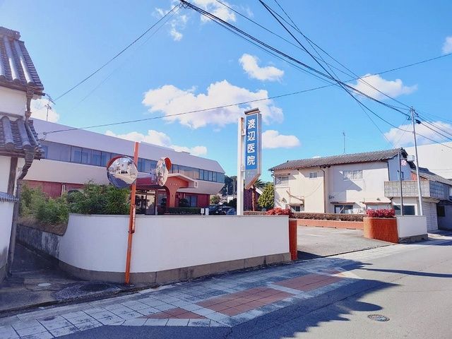 病院　渡辺医院（病院）まで150m