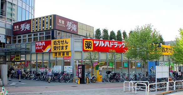 ドラックストア　ツルハドラッグ 新宿上落合店（ドラッグストア）まで825m