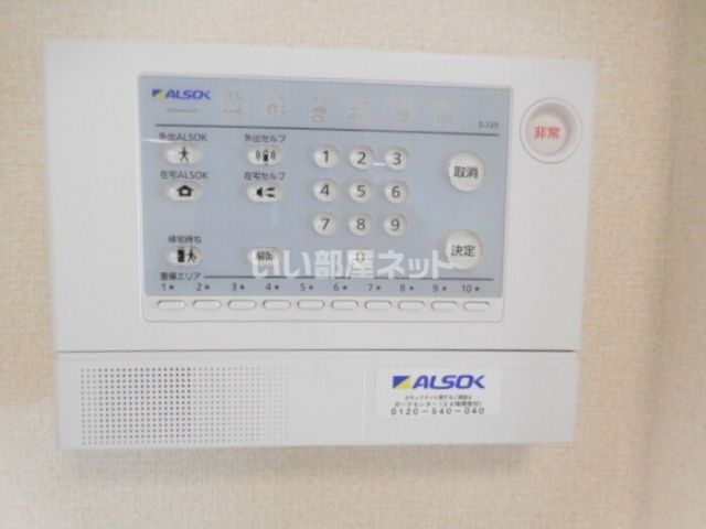 セキュリティ