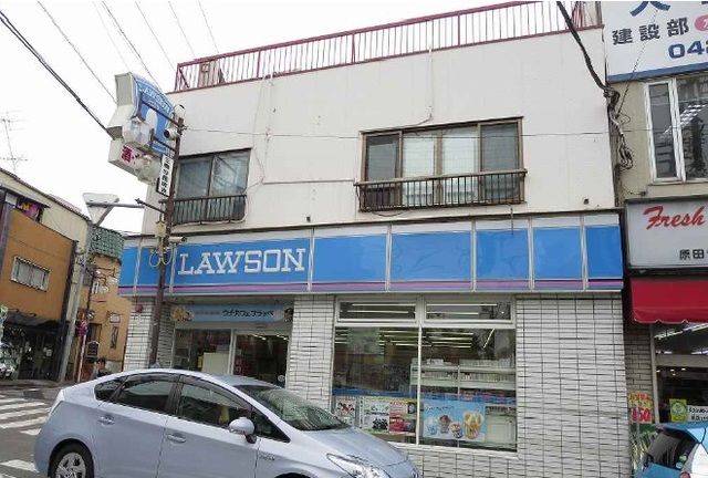 コンビニ　ローソン（コンビニ）まで700m