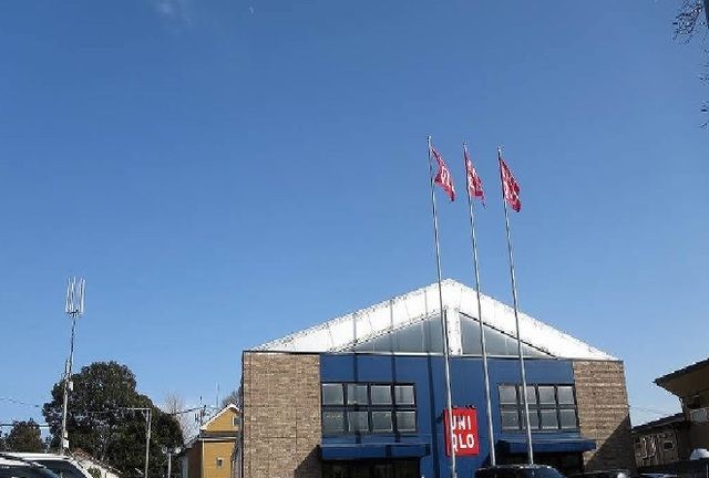 その他　ユニクロ（その他）まで1400m
