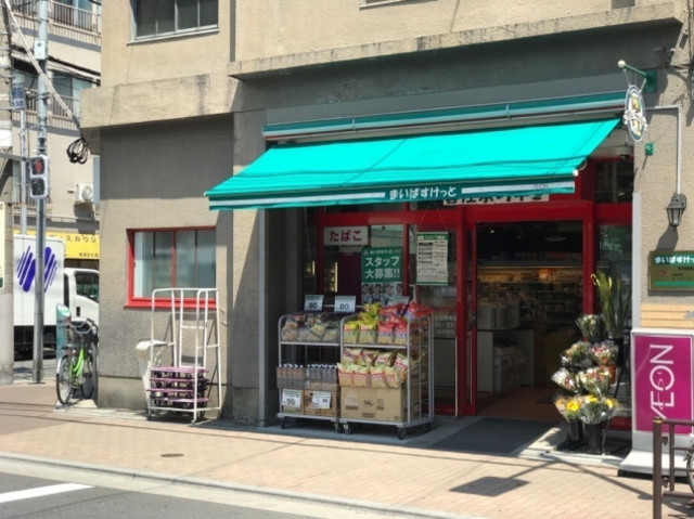 スーパー　まいばすけっと合羽橋南店（スーパー）まで534m