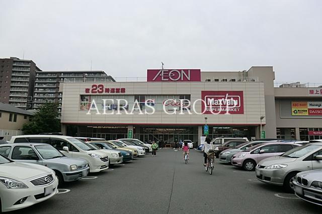 スーパー　マックスバリュ田無芝久保店（スーパー）まで633m