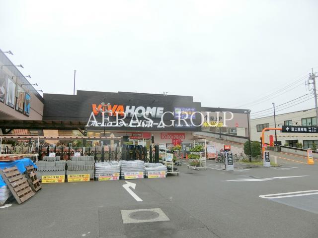 ドラックストア　ウェルパーク薬局田無芝久保店（ドラッグストア）まで687m
