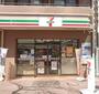 コンビニ　セブン-イレブン 横浜太田町３丁目店（コンビニ）まで241m
