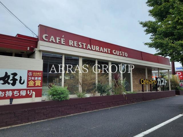 飲食店　ガスト 三鷹店（飲食店）まで568m