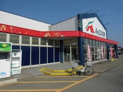 ショッピングセンター　Ａコープ（ショッピングセンター）まで240m
